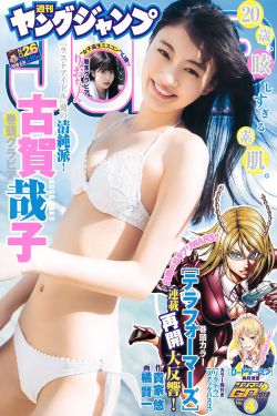 无限超越班第二季免费看