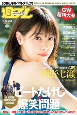 地方党政人物库资料