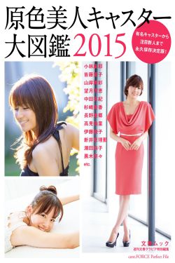 美女的隐私免费看视频