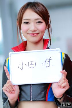 林珍娜