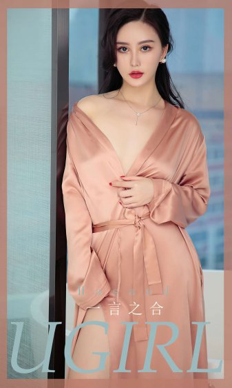 大明伪君子