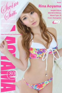 玉蒲团2玉女心经