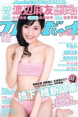 天上人间四大花魁